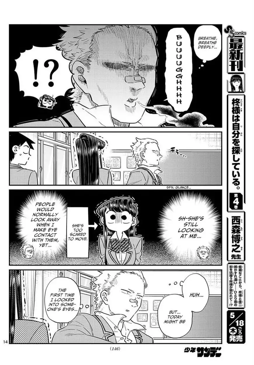 Komi-san wa Komyushou Desu Chapter 76 14